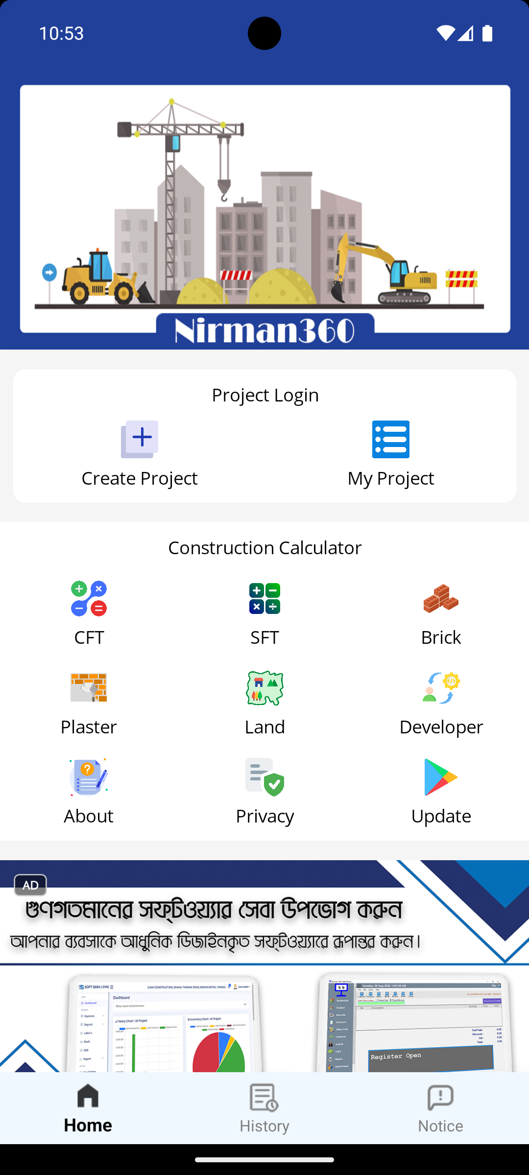 App 1